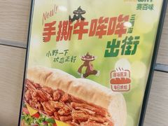 -赛百味SUBWAY(哈西店)