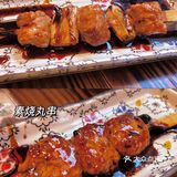 谷丸屋｜自带日剧滤镜下的居酒屋🏮