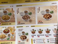 -真功夫(岗顶店)