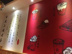 -厝内小眷村(天河南一路店)