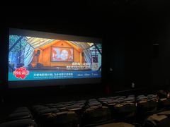 -博纳国际影城IMAX(中央大道店)