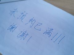 -五峰书院(南洋泾路店)