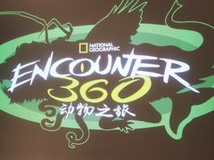 -珠海横琴国家地理探险家中心(创新方)