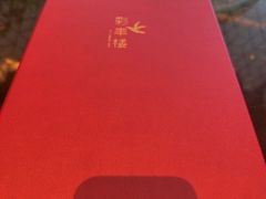 -彩丰楼·中餐厅(国家会展中心上海洲际店)