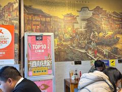 -春雪面馆(转塘店)