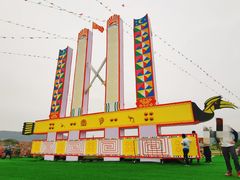 -光明小镇欢乐田园
