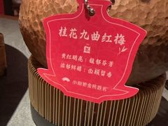 -小厨娘金榜题名(夫子庙秦淮河店)