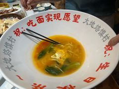 -大地烙馍村(商城路店)