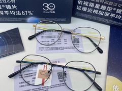 -沫芮眼镜·蔡司官方授权店(人民广场店)