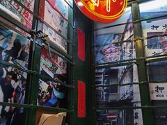 -香港十三座(宝山万达店)