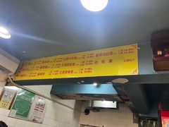 -朱儿面庄(洋河三路店)