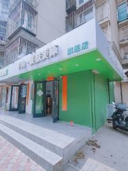 -芊冉•美甲美睫纹绣