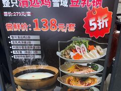 -将太无二·北美传奇寿司(瑞士公寓店)