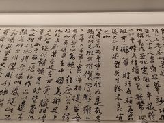 -徐悲鸿纪念馆