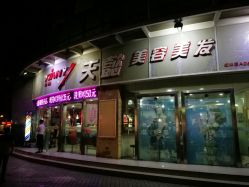 点击看大图 -TIANYD天懿达