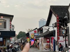 -三味臭豆腐(鲁迅故里店)