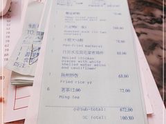 -中国大酒店·食街