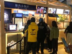 -厝内小眷村(西单大悦城店)