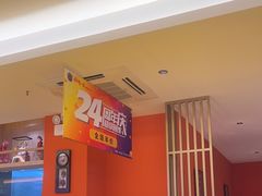 -妙香居韩国烤肉(容桂天佑城店)