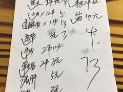 -阿姨小肉摊(同济西苑店)