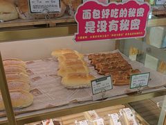 -蜂蝶来饼店(拱北总店)