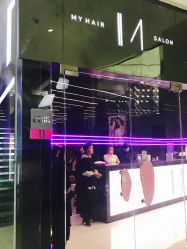 点击看大图 -MY HAIR ARDOR