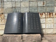 -海河外滩公园