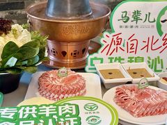 -牛街·马辈儿涮肉(牛街总店)