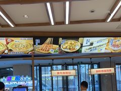 -粉小主·贵州酸汤牛肉粉(南京仙林金鹰店)