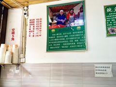 -啊马英豌豆粉