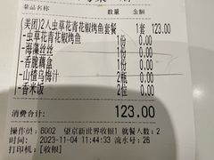 -渝是乎酸菜鱼·川渝小炒(新世界百货望京店)