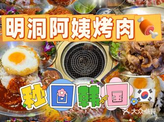 明洞阿姨美食大赏 | 这口酱蟹秒回韩国