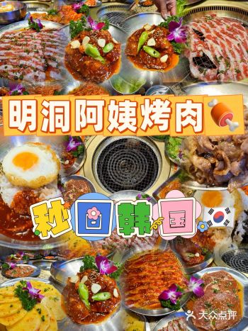 明洞阿姨美食大赏 | 这口酱蟹秒回韩国