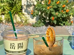 橘子海-行山咖啡(南湖店)