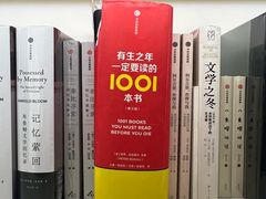 -PAGEONE(北京坊店)