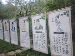 -敬亭山风景名胜区