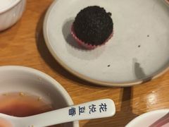 -花悦豆香