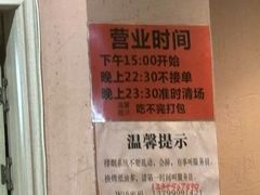 -老东北烤肉(金山店)