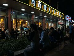 门面-肖肖酸萝卜鱼火锅(总店)