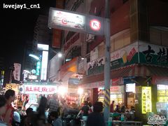 -六合夜市