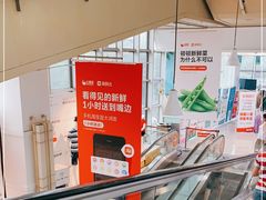 -大润发(康桥店)