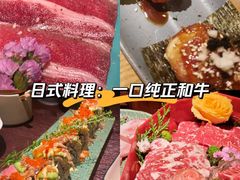 -MIKOMIKO和牛烧肉专门店(南门店)