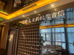 -星聚会KTV(苏州尹山湖歌林公园店)