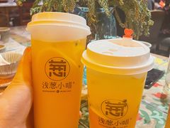 -酒肆浅葱·特色菜馆(卓悦intown店)