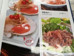 菜单-盛爱家烤肉店(五泉总店)