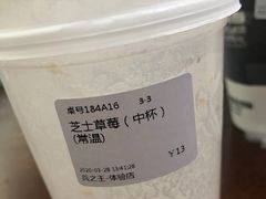 -兵立王鲜果茶·奶茶(文庙店)