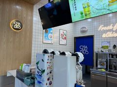 -茶百道(窦庄服务南区店)