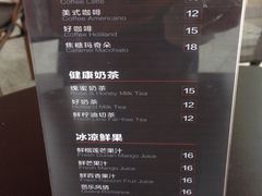 菜单-好利来(内双楠店)
