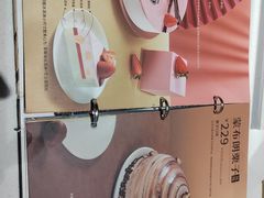 -DQ·蛋糕·冰淇淋(包河万达店)