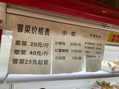 -玉林串串香(九号天地店)
